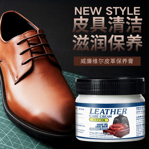 Leather shoe polish, leather polish, care agent, maintenance liquid, leather clothing sofa, powerful decontamination maintenance oil, wholesale cross-border
