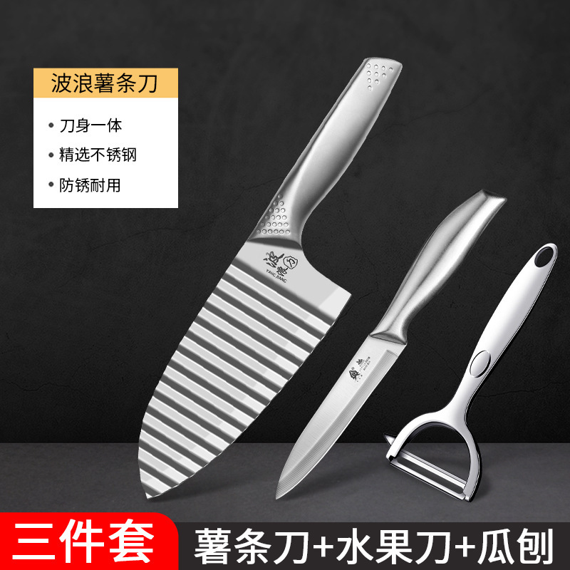 304 ロンガータマトカッター、ポテトチップスカッター、ウェーブカッター、厚みのある深波カッター、多機能包丁|undefined