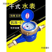 ����ˮ����ȫ�����ԁ�ˮ�����և��˷�����ʽ�����D�Cеʽ����̫��