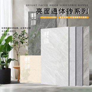�V�|��ɽͨ�w����ʯ�ɴu750x1500������ĥ���b�����Խ��������شu