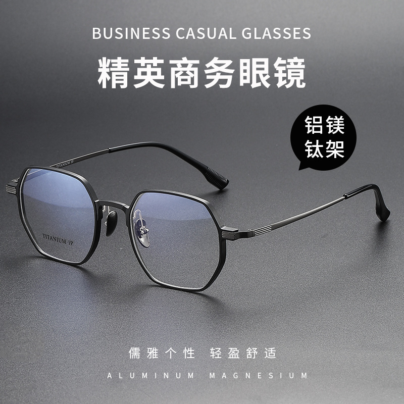 Men's retro casual black ultra light glasses