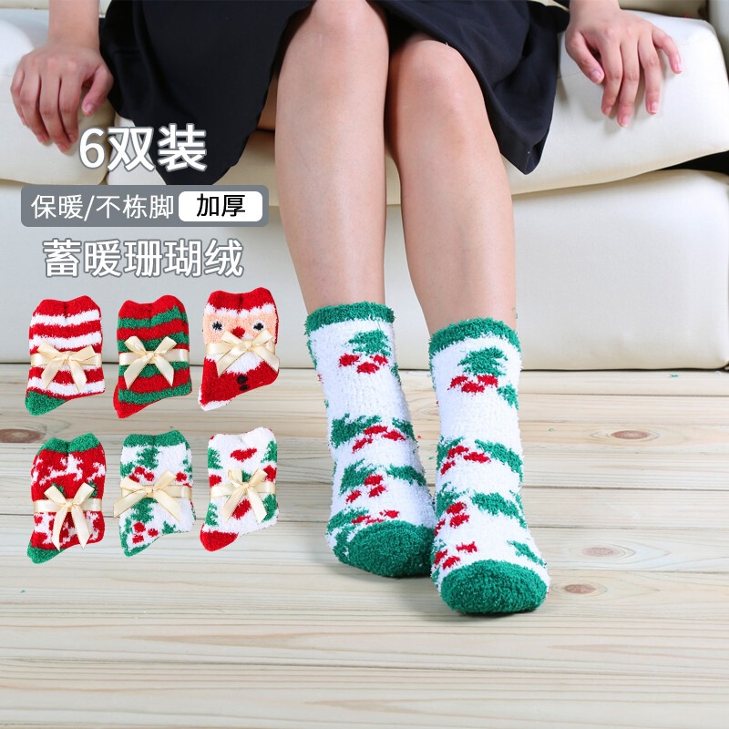Christmas Non-Shedding Plush Socks for Women and Girls, Fun Fluffy Warm Slipper Socks, Coral Fleece Sleep Socks in Stock