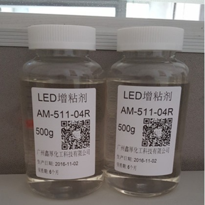 LED硅胶陶瓷增粘剂铝基镀银层附着力促进剂