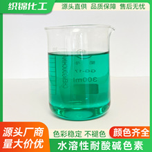 ˮ|ɫϴҺˮ`ԝعIջtS{GȾ