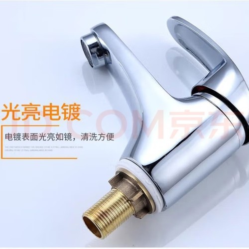 Copper electroplating washbasin hot and cold faucet Copper electroplating single cold washbasin faucet bathroom under counter basin hot and cold faucet
