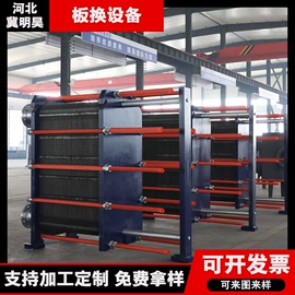 暖气片;传热设备配件;换热制冷空调