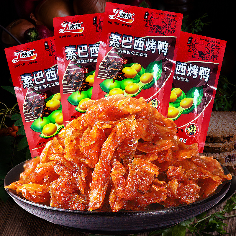 Zhengjie Su Brazil Roast Duck Spicy Satis Childhood Snack Vegetarian Leisure Childhood Nostalgic Snack Soy Products Spicy Spicy Spicy