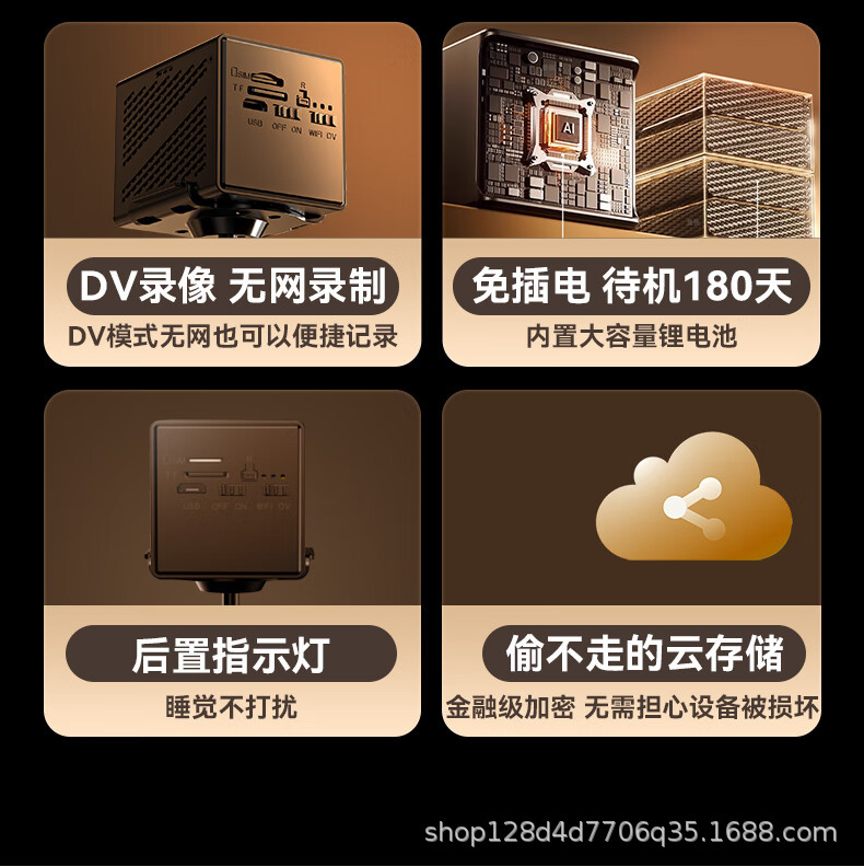 免充值4G低功耗摄像机小鹰看看监控远程摄像头4K超高清无线监控器