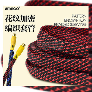 Hot sale a generation of PET pattern encryption telescopic nylon woven network tube snakeskin network tube line drying protection