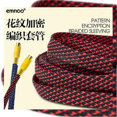 热销一件代发PET花样加密伸缩尼龙编织网管蛇皮网管线降燥保护