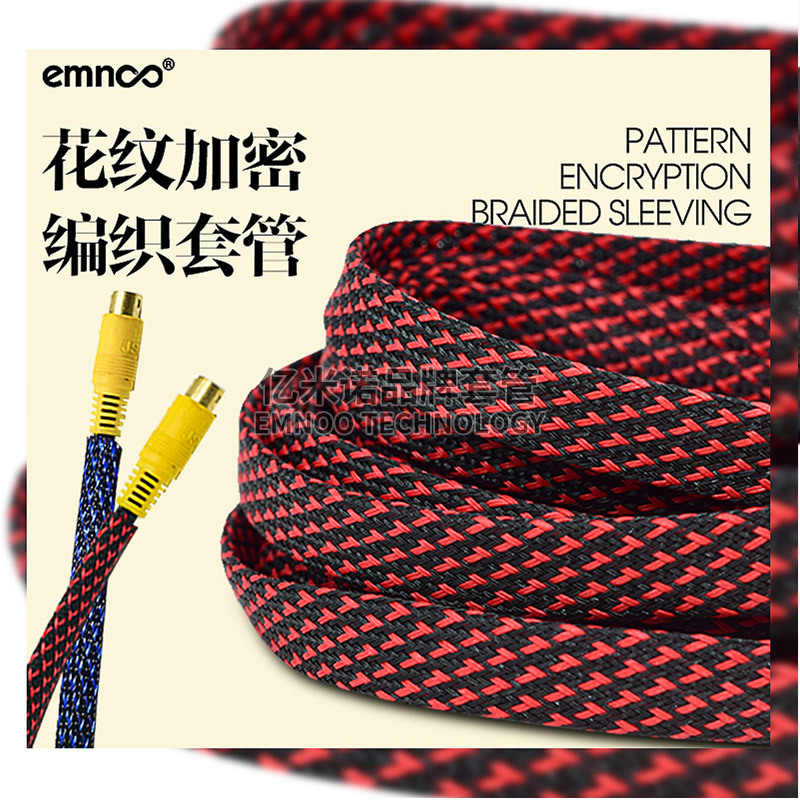 热销一件代发PET花样加密伸缩尼龙编织网管蛇皮网管线降燥保护