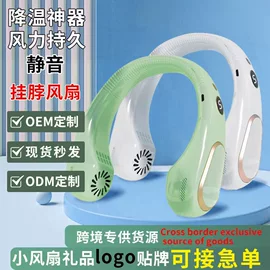 迷你电风扇;USB风扇;电暖手宝