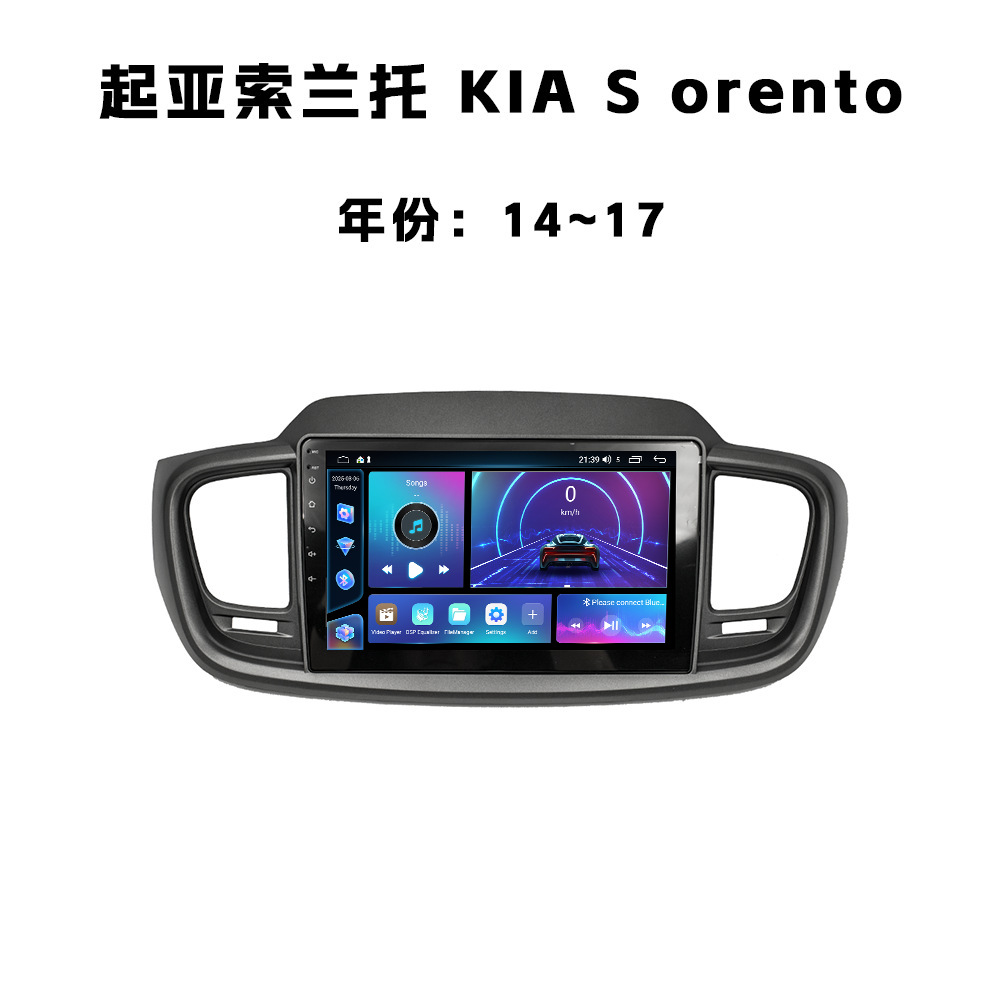 El Kia Solanto 2014~2017