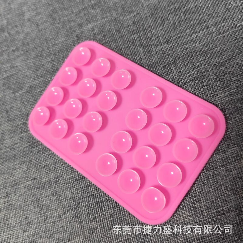 5mm加厚吸盘  方形吸盘 24粒硅胶吸盘 背胶支架固定器魔术贴logo|undefined