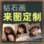 儿童私人订制人物装饰画