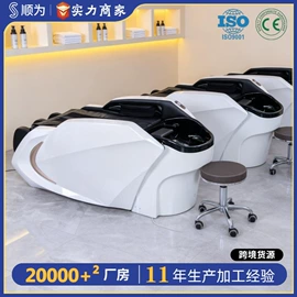 美发椅;按摩床;洗头床