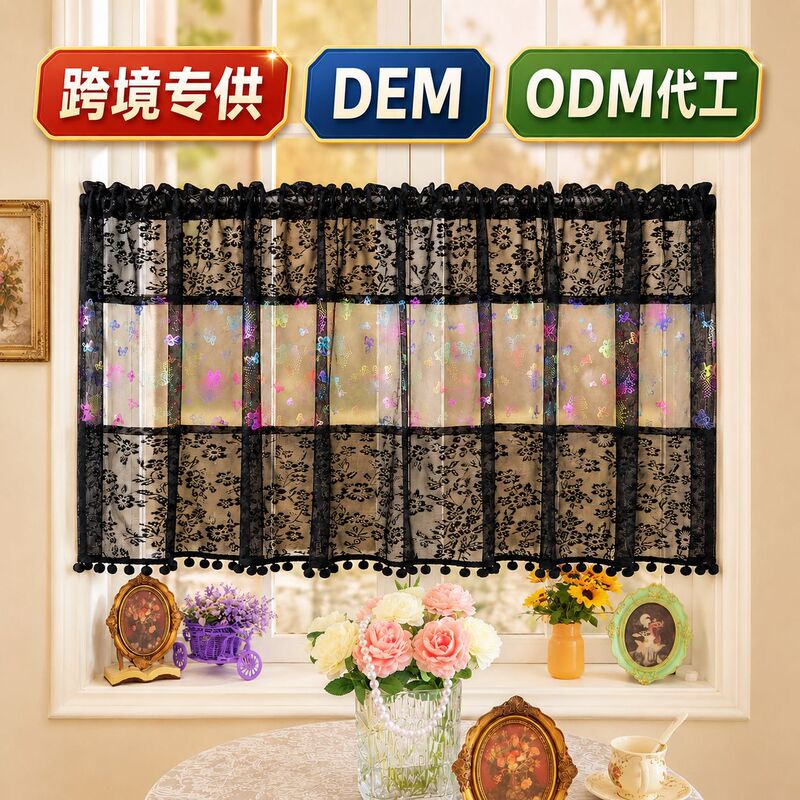 Cross-Border Exclusive Supply of Black Lace Embroidered Butterfly Short Curtains, Kitchen Coffee Curtains, Window Curtains, Half Curtains, Bay Window Decorative Curtains Cross-Border Exclusive Supply of Black Lace Embroidered Butterfly Short Curtains, Kitchen Coffee Curtains, Window Curtains, Half Curtains, Bay Window Decorative Curtains