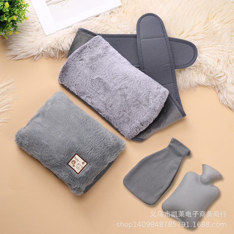 发热护腰四件套灌水热水袋暖腰带布套PVC注水套袋 暖腰暖护腰保暖