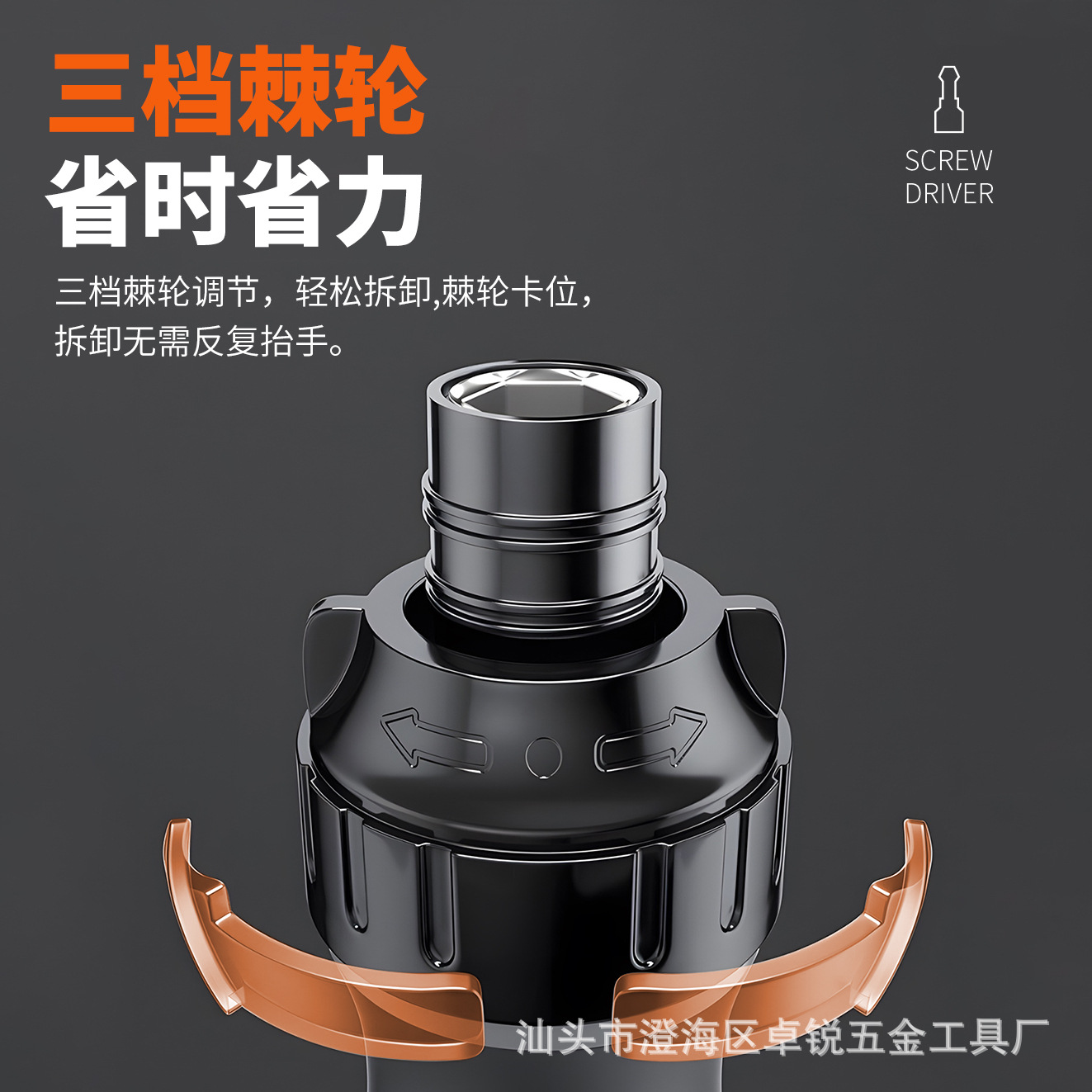 Destornillador semiautomático de trinquete, juego de destornillador telescópico multifuncional que ahorra mano de obra con forma cruzada