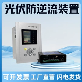 框架式断路器;低压熔断器;保护器