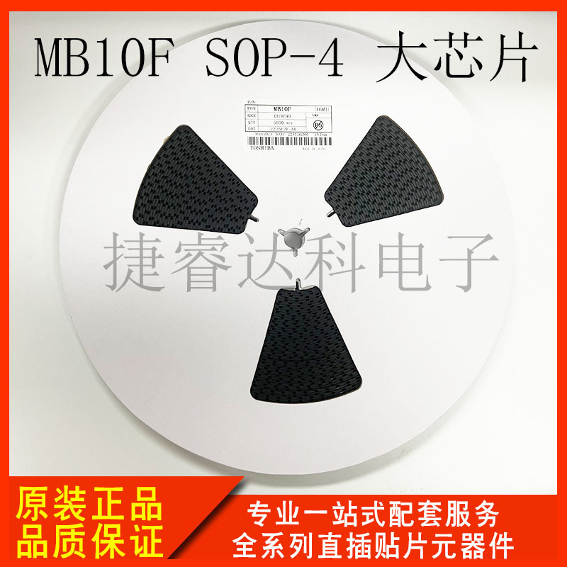 贴片整流桥 MB10F 46MIL大芯片 SOP-4封装单相桥式整流桥全新正品