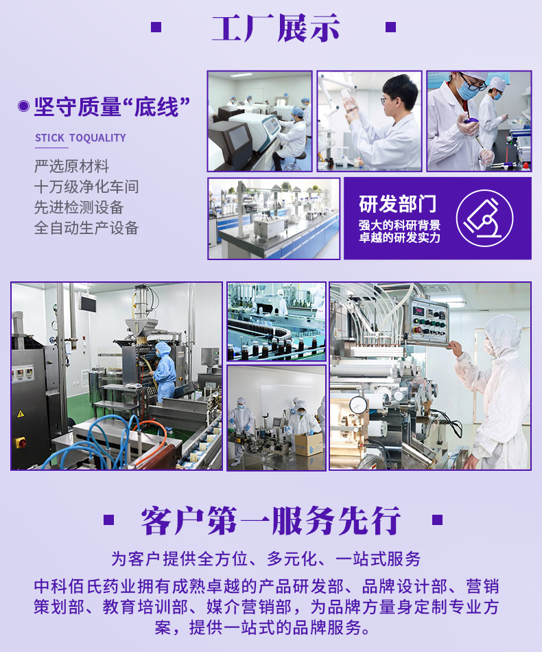 详情-OEM置顶图_05