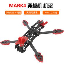 MAK4 5/6/7�紩Խ�C̼�w�C��FPV���ğo�˙C����MARK��ӡ����