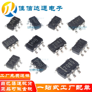 ԭ�bSOT23-5 SN74LVC1G00DBVR SN74LVC1G02DBVR SN74LVC1G04DBVR