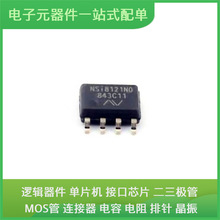NSI8121N0 SOIC-8USB LT1964ES5-SD ADR3425ARJZ-R7C SN74LVC1G12