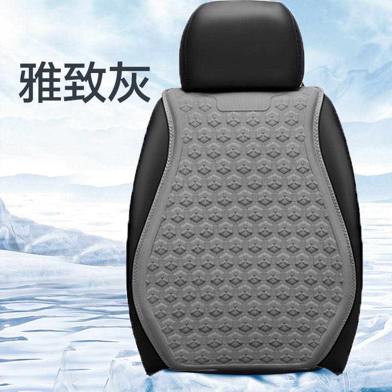 Seat Cushion Summer: Universal Cool pad - elegant-grey-single-backrest-cushion