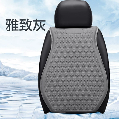 New Car Gel Seat Cushion: Cool pad - elegant-gray-single-piece-cushion