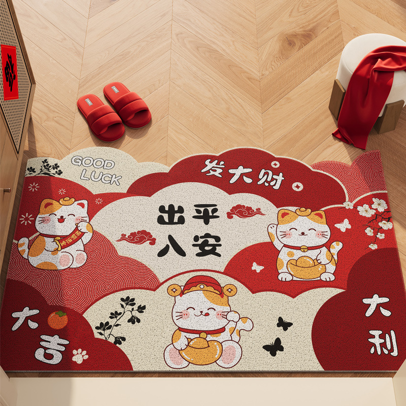Red Entrance Door Floor Mat, Door Entry, Cuttable Wire Loop Floor Mat, Year of the Horse Entrance, Easy-Care and Stain-Resistant Floor Mat