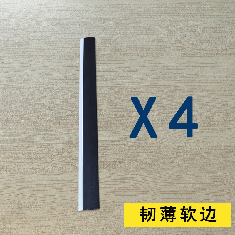 검정색 터프하고 얇은 모델 25cm-4개