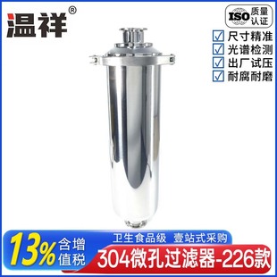 304���P�ֱͨ΢�׹ܵ��^�V���l�������b���⾫��Һ�w���ڞVо226