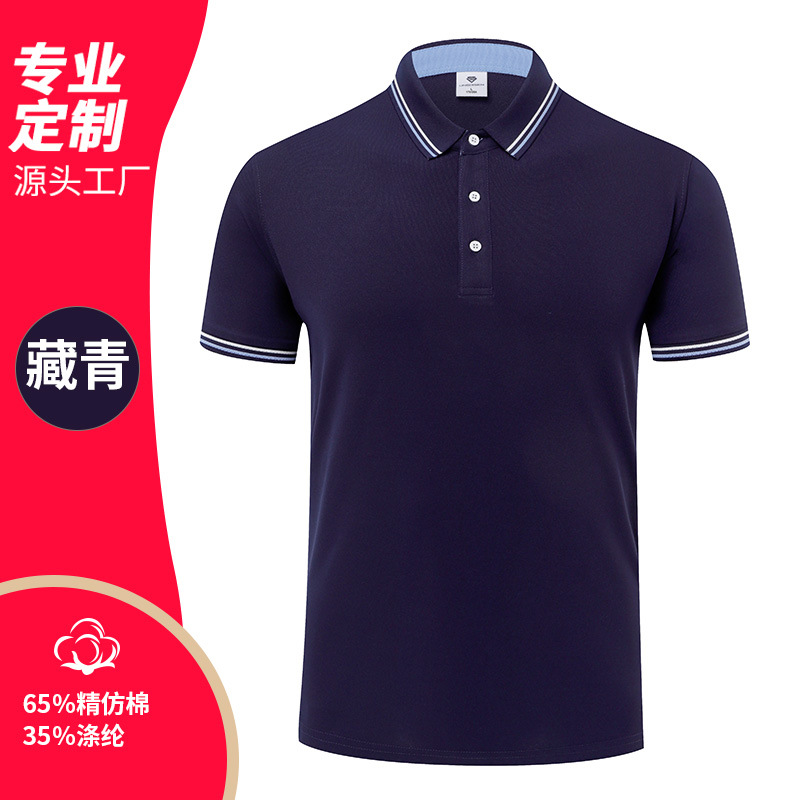32 polos de alta gama personalizados logotipo impresión ropa de trabajo de verano solapa camiseta de manga corta bordada impresión bilateral