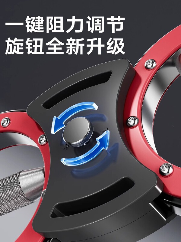 抵抗調整可能なボクシングスピードアーム装置新しいアームストレングス装置男性の家庭用トレーニング胸筋腕筋肉フィットネス機器|undefined