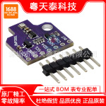 BMP390L 数字 大气压力 传感器模块 替代 BMP388 BME280 低功耗