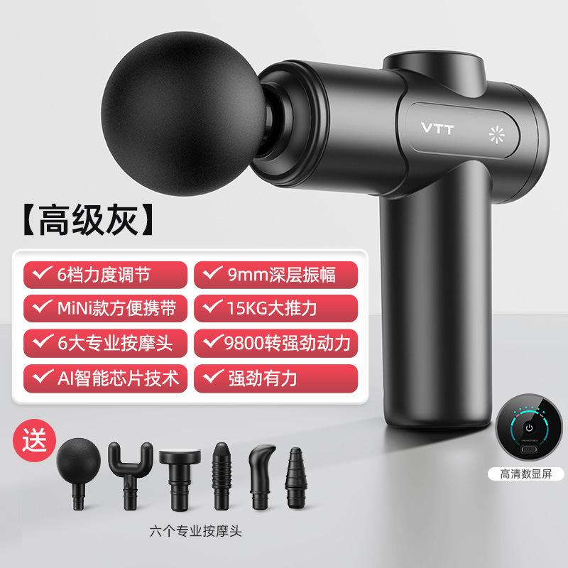 VTT ミニ筋膜ガンプロフェッショナルグレード小型ポータブル筋肉マッサージャー頚椎腰リラクゼーション頚膜ガン工場|undefined