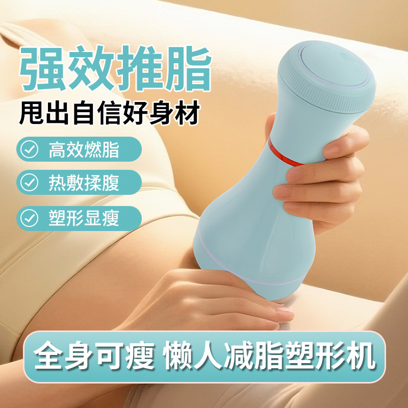 电动推脂机手持按键便携按摩器按摩震动家用颈部腰肩部揉捏美体仪|undefined