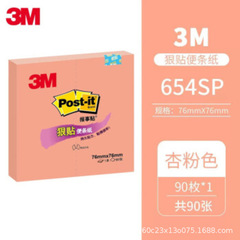 3m付箋シリーズ654SPメモ紙/新聞シール/付箋紙/便箋本