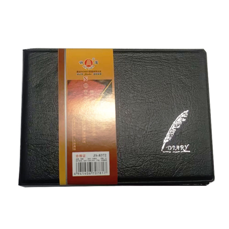 블랙 가죽 작업 매뉴얼 70g 백지 72K 가죽 방지 학습용 비즈니스 노트 휴대용 작업 노트