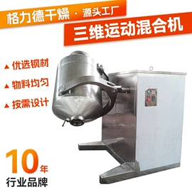 粉碎机;真空干燥机;箱式干燥设备