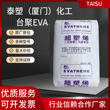 ̨��̨��EVA�w��UE630ʳƷ���|�� �ߏ��� ʳƷ���b���� �t�ð��b