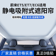 ����ε��et5/ec6/et7��Ƥ�޾��������촰�����������ɹ����