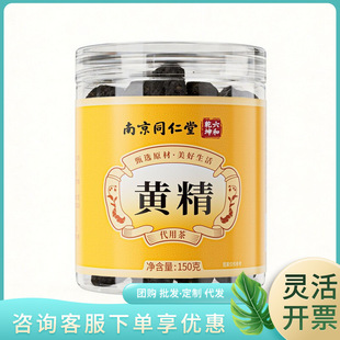 �Ͼ�ͬ��������Ǭ���S��150�ˣ�2650�棩60��/�� �����l ����r��