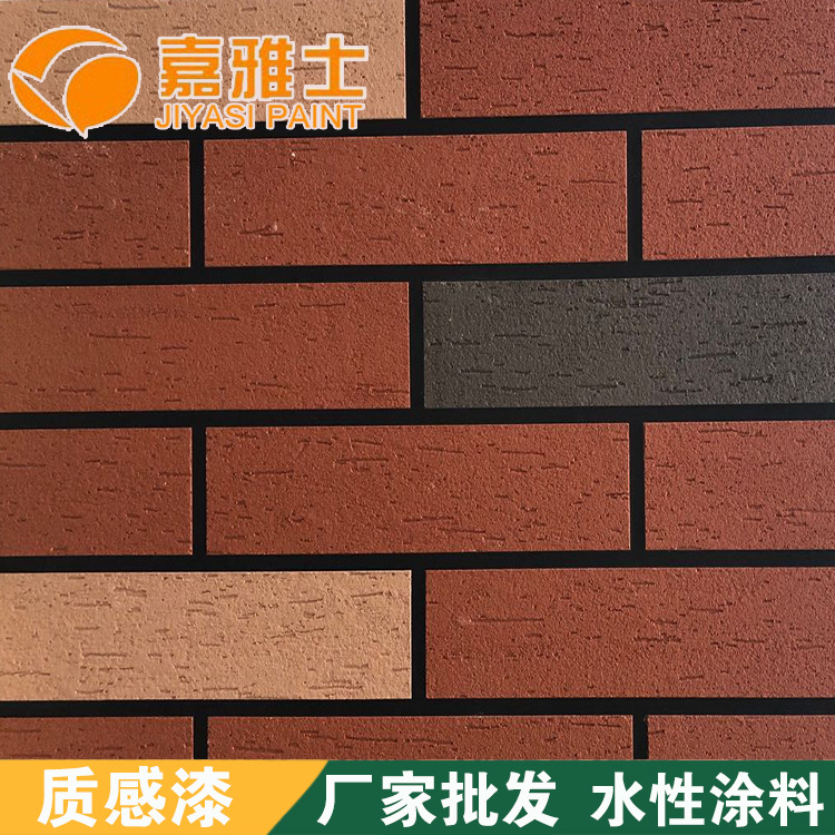 嘉雅士外墙弹性质感涂料 艺术质感漆BST-023