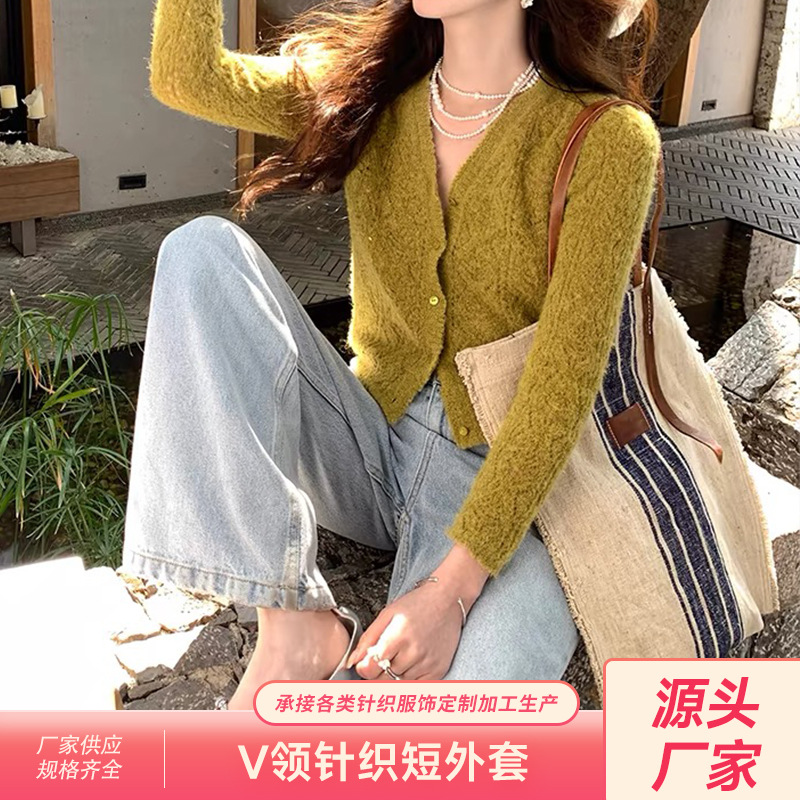 Spring and Summer Korean Style Solid Color Hollow-Out Slim-Fit Sweater with Crochet, Simple Short V-Neck Knitted Long-Sleeve Cardigan Jacket for Women