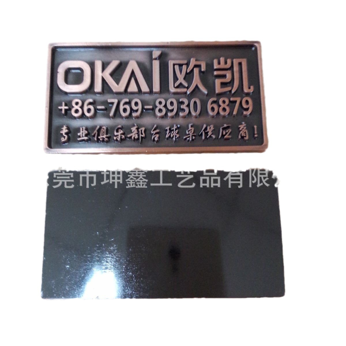 金属盾牌标牌 电镀古金五金铭牌锌合金烤漆上色标牌子制作厂家