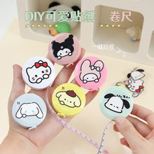 ��ͨ�ɐ�DIY�N��С���ߌW������๦���������y����Ƥ��ܛ��