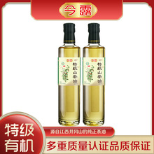 今露山茶油物理冷榨有机绿色生态认证茶籽油厂家批发